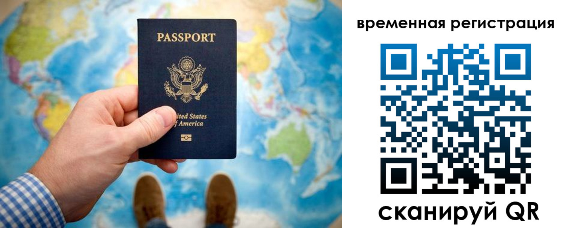прописка гарантия в Кашире