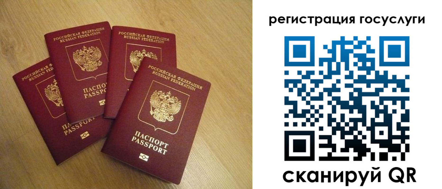 прописка иностранных граждан в Кашире